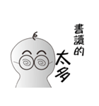 The head is not round（個別スタンプ：23）