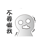 The head is not round（個別スタンプ：24）