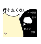 やる気ないスタンプ～大福くん～（個別スタンプ：5）