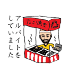 shunbo-'s Sticker ver2 日本語（個別スタンプ：9）