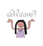 Forty shades of girl（個別スタンプ：18）