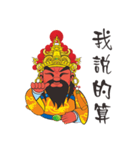 Li Zun Wang（個別スタンプ：8）