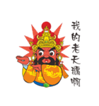 Li Zun Wang（個別スタンプ：11）