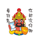 Li Zun Wang（個別スタンプ：13）