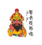 Li Zun Wang（個別スタンプ：27）