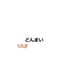 ケンちゃんマン（個別スタンプ：8）