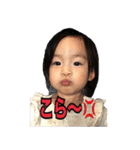 実写 2歳の女の子（個別スタンプ：10）