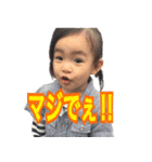 実写 2歳の女の子（個別スタンプ：19）