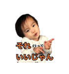 実写 2歳の女の子（個別スタンプ：21）