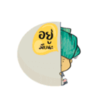 Nong Nham Chuan Chill（個別スタンプ：6）