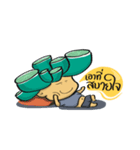 Nong Nham Chuan Chill（個別スタンプ：18）