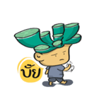 Nong Nham Chuan Chill（個別スタンプ：23）