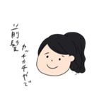 マナトくんとゆかいな仲間たち（個別スタンプ：2）