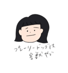 マナトくんとゆかいな仲間たち（個別スタンプ：10）