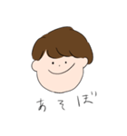 マナトくんとゆかいな仲間たち（個別スタンプ：16）