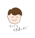 マナトくんとゆかいな仲間たち（個別スタンプ：17）