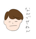 マナトくんとゆかいな仲間たち（個別スタンプ：19）