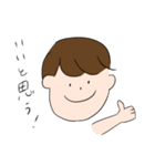 マナトくんとゆかいな仲間たち（個別スタンプ：23）