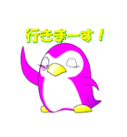 ピンクのペンギンーぴんぎんちゃん（個別スタンプ：19）