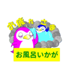 ピンクのペンギンーぴんぎんちゃん（個別スタンプ：21）