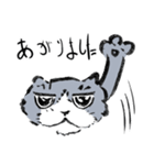 灰猫スタンプ（個別スタンプ：1）