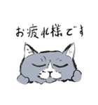 灰猫スタンプ（個別スタンプ：2）
