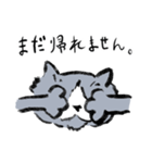 灰猫スタンプ（個別スタンプ：3）