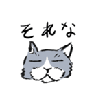 灰猫スタンプ（個別スタンプ：4）