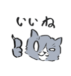 灰猫スタンプ（個別スタンプ：7）