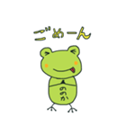 ののか専用スタンプ（個別スタンプ：4）