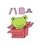 ののか専用スタンプ（個別スタンプ：5）