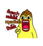 OXIDE AND THEGANG 3（個別スタンプ：26）