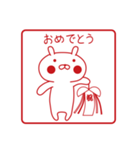 おぴょうさ4 －スタンプ的－ 日本語版（個別スタンプ：1）