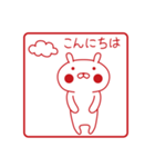 おぴょうさ4 －スタンプ的－ 日本語版（個別スタンプ：5）