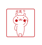 おぴょうさ4 －スタンプ的－ 日本語版（個別スタンプ：11）
