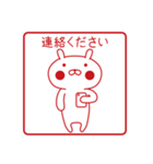 おぴょうさ4 －スタンプ的－ 日本語版（個別スタンプ：23）