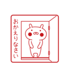 おぴょうさ4 －スタンプ的－ 日本語版（個別スタンプ：29）
