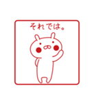 おぴょうさ4 －スタンプ的－ 日本語版（個別スタンプ：37）