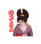 優伎座 スタンプ（個別スタンプ：2）