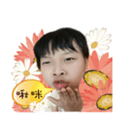 cute kid（個別スタンプ：1）