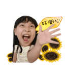 cute kid（個別スタンプ：3）