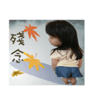 cute kid（個別スタンプ：4）