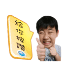 cute kid（個別スタンプ：8）