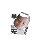 Small greasy greasy（個別スタンプ：1）