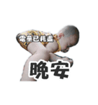 Small greasy greasy（個別スタンプ：2）