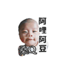 Small greasy greasy（個別スタンプ：7）