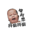 Small greasy greasy（個別スタンプ：10）