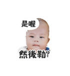 Small greasy greasy（個別スタンプ：18）