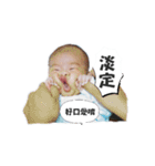 Small greasy greasy（個別スタンプ：22）