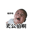 Small greasy greasy（個別スタンプ：33）